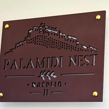 Palamidi Nest Ii * Нафплион